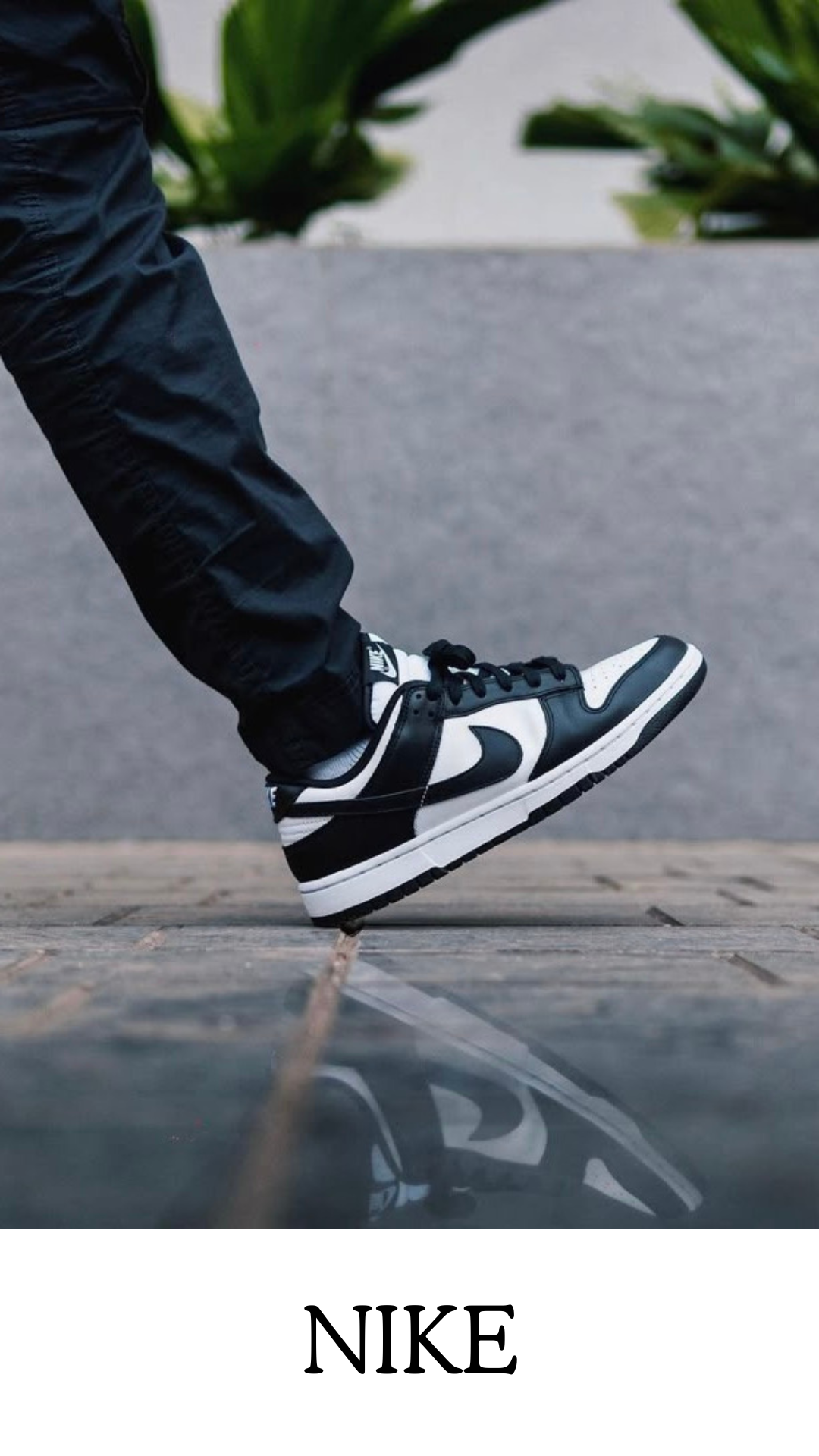 NIKE